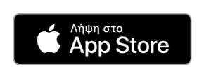 appstore e-κεραίες