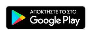 googleplay e-κεραίες